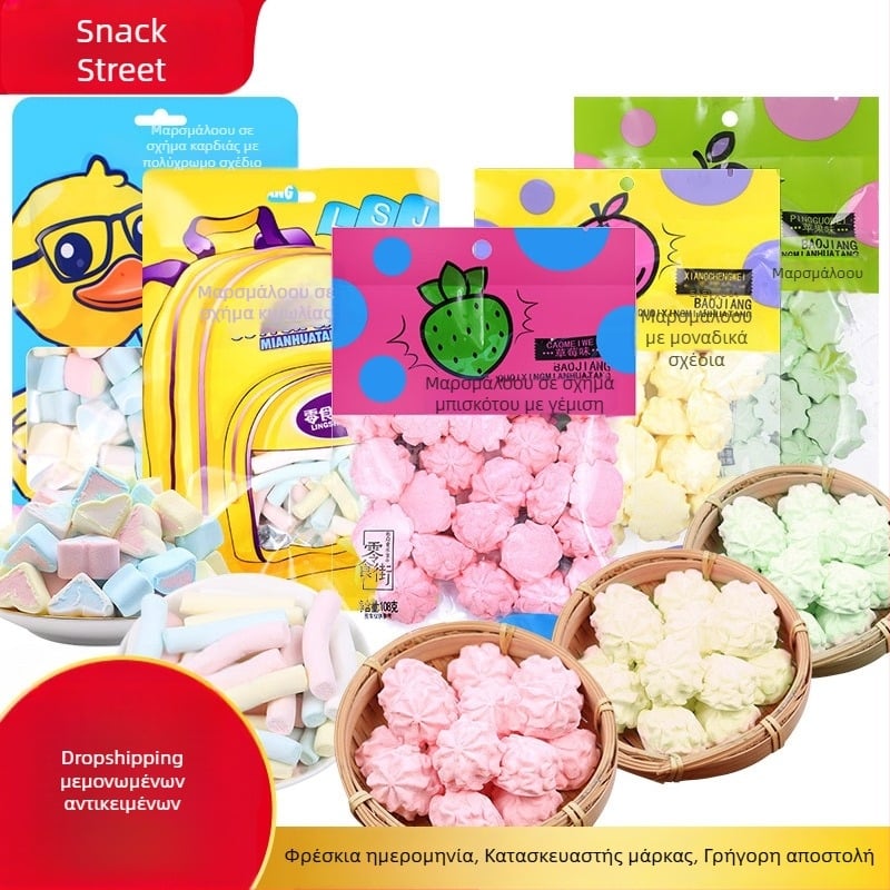 Χρωματιστές μπάρες με καρδιά μπισκότου και marshmallow, ποικιλία φρούτων: φράουλα, μήλο, πορτοκάλι