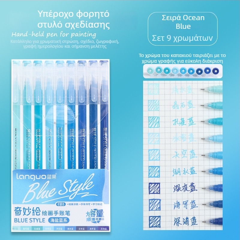 Σετ Blue Fruit για σημειωματάριο: μεγάλη χωρητικότητα, γέλη στυλό για σημειώσεις, μαρκαδόρος επισήμανσης, λεπτό άκρο
