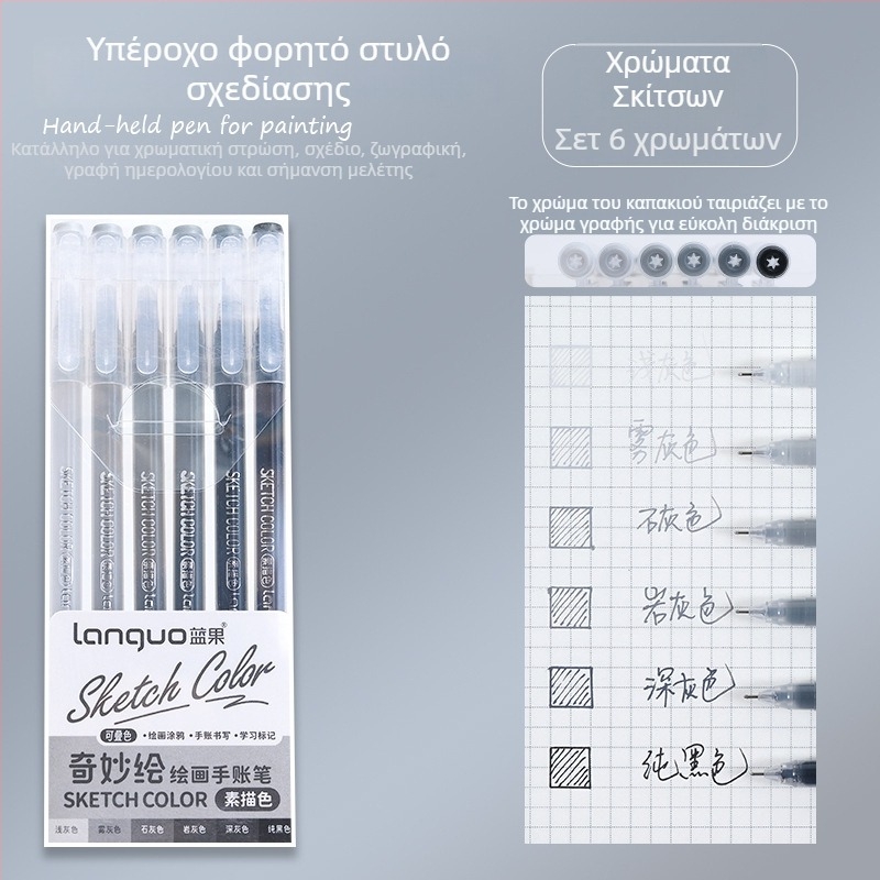 Σετ Blue Fruit για σημειωματάριο: μεγάλη χωρητικότητα, γέλη στυλό για σημειώσεις, μαρκαδόρος επισήμανσης, λεπτό άκρο