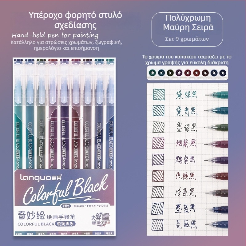 Σετ Blue Fruit για σημειωματάριο: μεγάλη χωρητικότητα, γέλη στυλό για σημειώσεις, μαρκαδόρος επισήμανσης, λεπτό άκρο