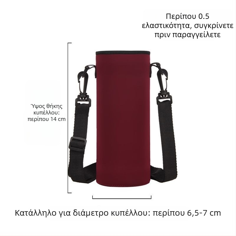 Τσάντα κούπας με ιμάντα crossbody, μεγάλη χωρητικότητα, μονωμένη θήκη για μπουκάλι νερού