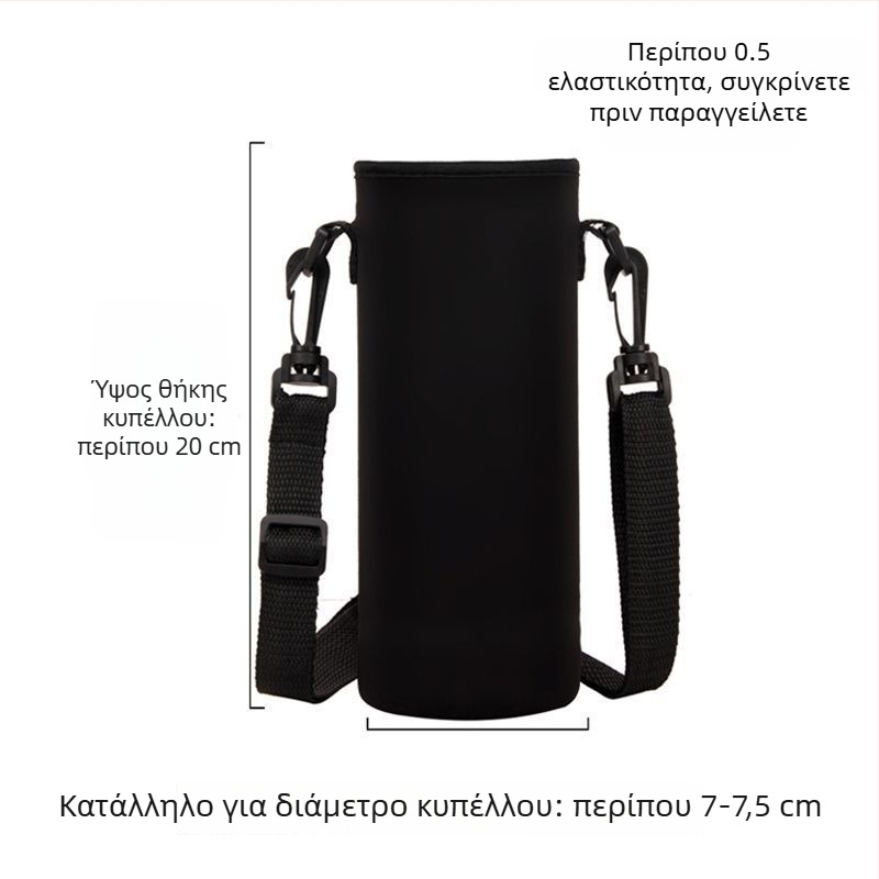 Τσάντα κούπας με ιμάντα crossbody, μεγάλη χωρητικότητα, μονωμένη θήκη για μπουκάλι νερού