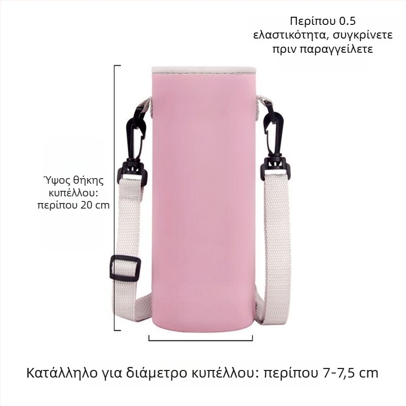 Τσάντα κούπας με ιμάντα crossbody, μεγάλη χωρητικότητα, μονωμένη θήκη για μπουκάλι νερού