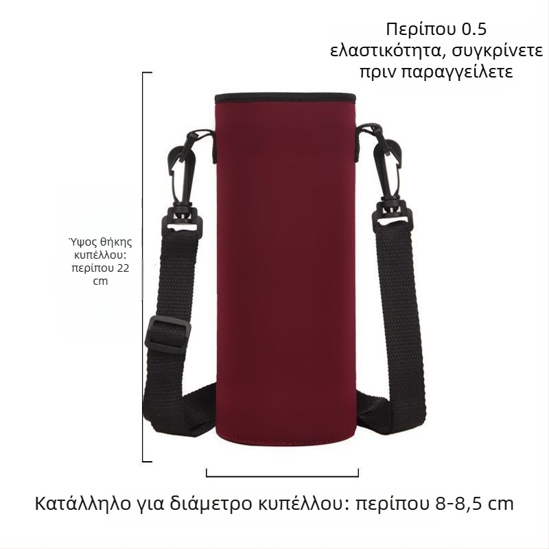 Τσάντα κούπας με ιμάντα crossbody, μεγάλη χωρητικότητα, μονωμένη θήκη για μπουκάλι νερού