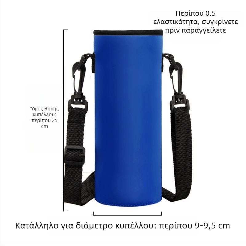 Τσάντα κούπας με ιμάντα crossbody, μεγάλη χωρητικότητα, μονωμένη θήκη για μπουκάλι νερού