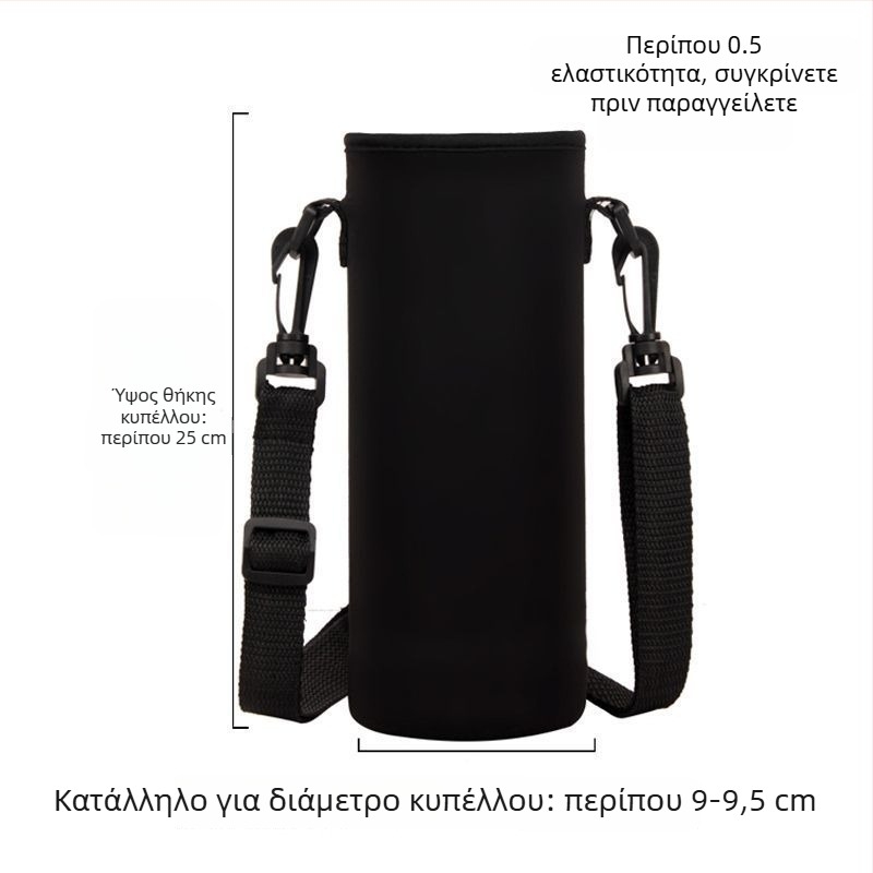 Τσάντα κούπας με ιμάντα crossbody, μεγάλη χωρητικότητα, μονωμένη θήκη για μπουκάλι νερού