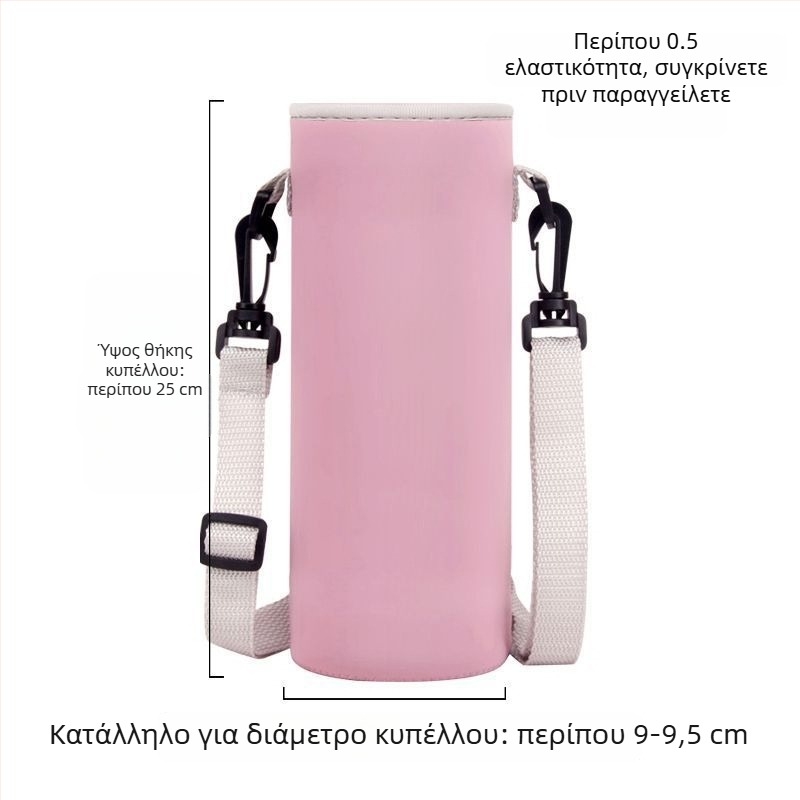 Τσάντα κούπας με ιμάντα crossbody, μεγάλη χωρητικότητα, μονωμένη θήκη για μπουκάλι νερού