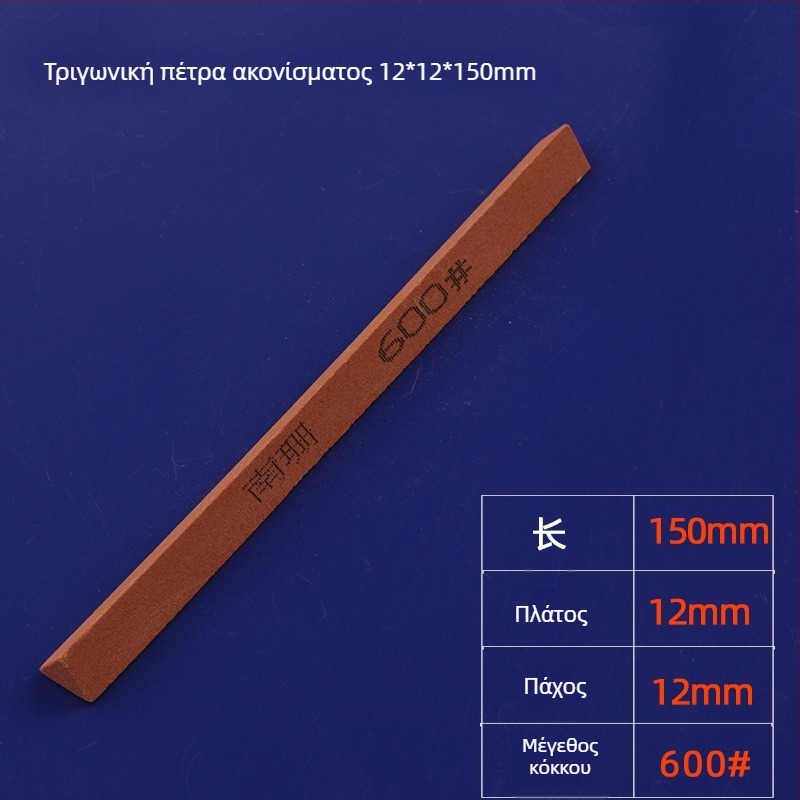 Τρίγωνος λειαντικός λίθος λαδιού, ταινία 12×150 mm, κόκκινο κορούνδιο για λείανση και γυάλισμα