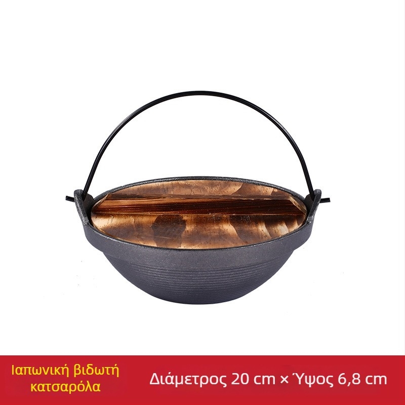 Γιαπωνέζικού στυλ χυτοσίδηρη κατσαρόλα για σουκιγιάκι, ατομική μερίδα, με στερεό αλκοολικό φούρνο — συμπαγής οικιακή κατσαρόλα