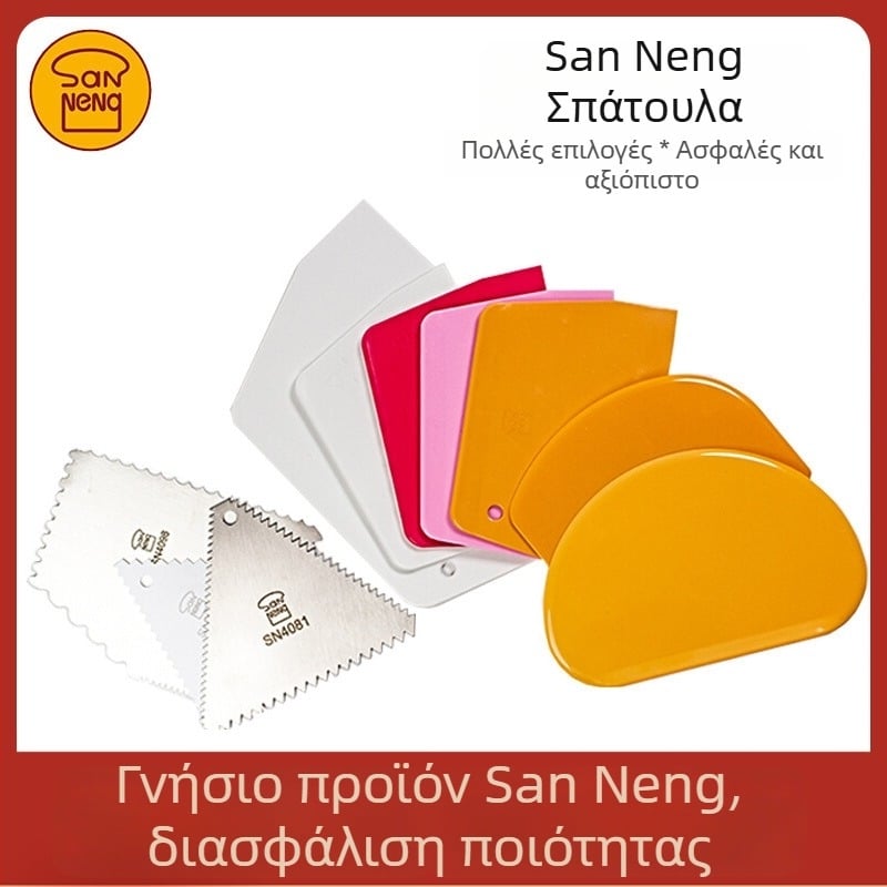 Three-Energy Mooncake Σετ Scraper – Εργαλεία Φούρνου, Σπάτουλα Κρέμας, Μαχαίρι Κοπής, Σκληρός Πλαστικός Scraper