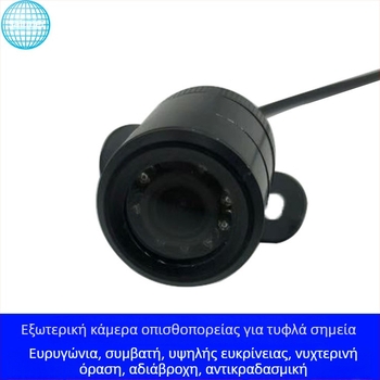 24V οθόνη αυτοκινήτου, εξωτερική ευρυγώνια κάμερα εμπρός και πίσω, 1080P HD κάμερα οχήματος