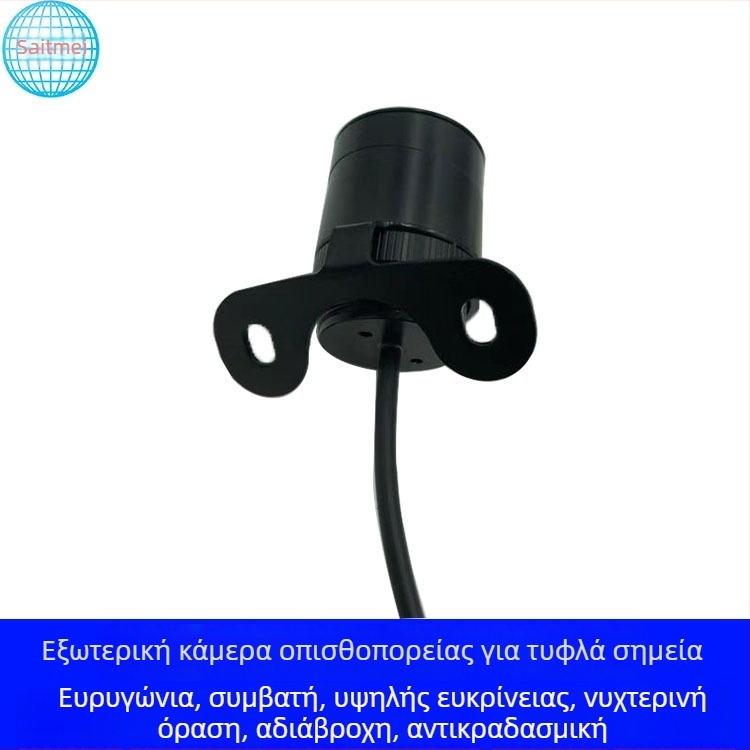 24V οθόνη αυτοκινήτου, εξωτερική ευρυγώνια κάμερα εμπρός και πίσω, 1080P HD κάμερα οχήματος