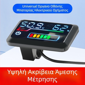 Οθόνη τάσης LiFePO4 μπαταρίας για ηλεκτρικά οχήματα (48V/60V/72V)