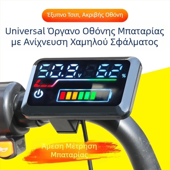 Οθόνη τάσης LiFePO4 μπαταρίας για ηλεκτρικά οχήματα (48V/60V/72V)