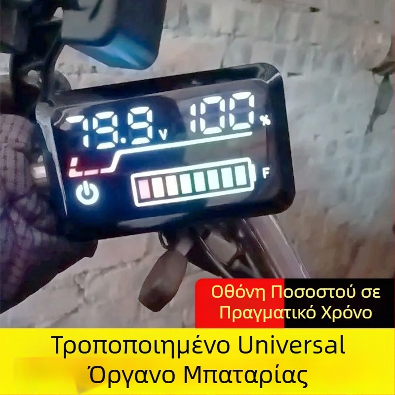 Οθόνη τάσης LiFePO4 μπαταρίας για ηλεκτρικά οχήματα (48V/60V/72V)
