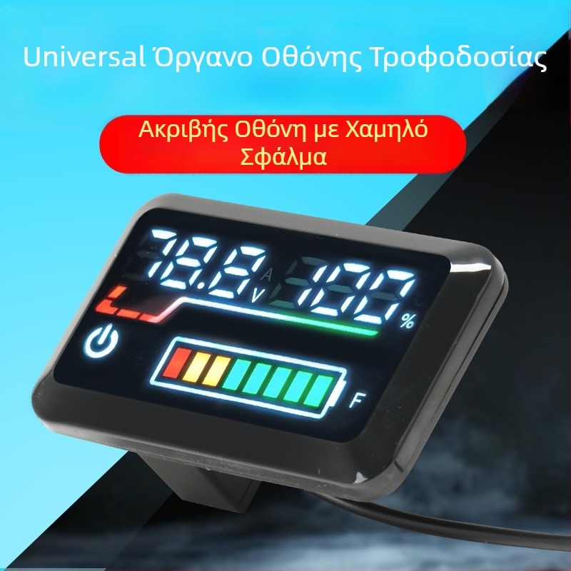 Οθόνη τάσης LiFePO4 μπαταρίας για ηλεκτρικά οχήματα (48V/60V/72V)