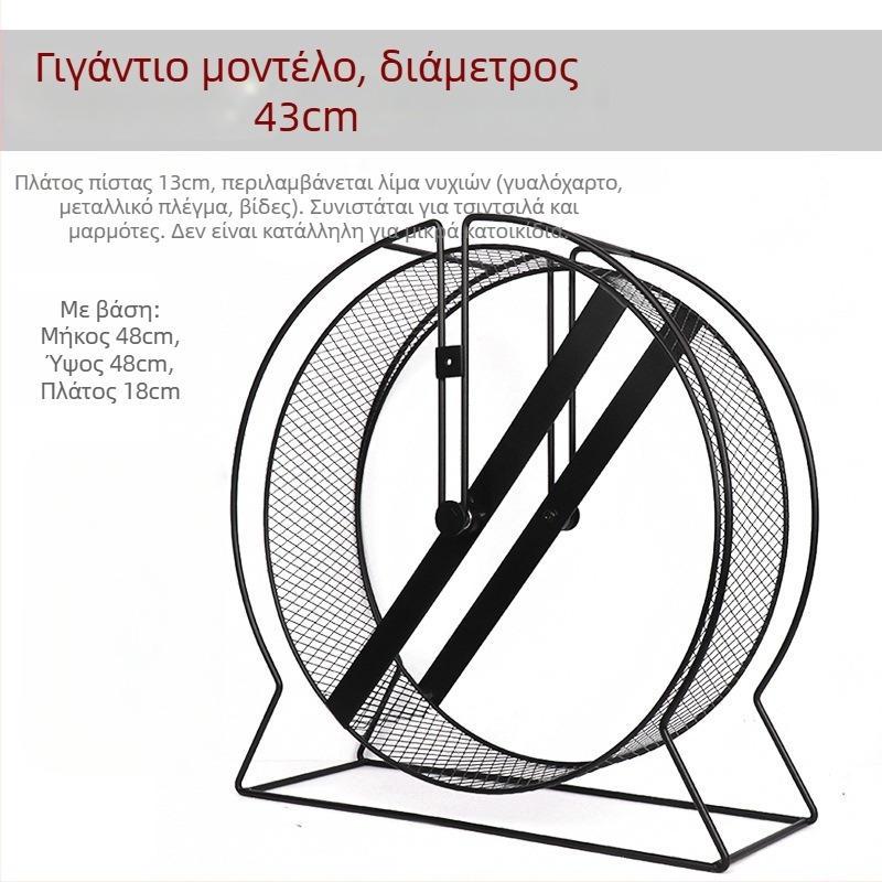 Επιτοίχιος αθόρυβος κύλινδρος τρεξίματος για μικρά κατοικίδια, με δυνατότητα ακονίσματος νυχιών — υπερμεγέθης