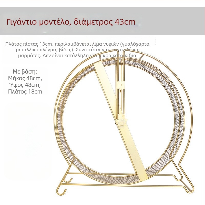 Επιτοίχιος αθόρυβος κύλινδρος τρεξίματος για μικρά κατοικίδια, με δυνατότητα ακονίσματος νυχιών — υπερμεγέθης