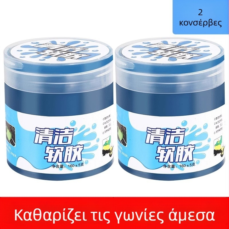 Πολυχρηστικό μαλακό gel καθαρισμού για το εσωτερικό αυτοκινήτου και τις αυλακώσεις του πληκτρολογίου