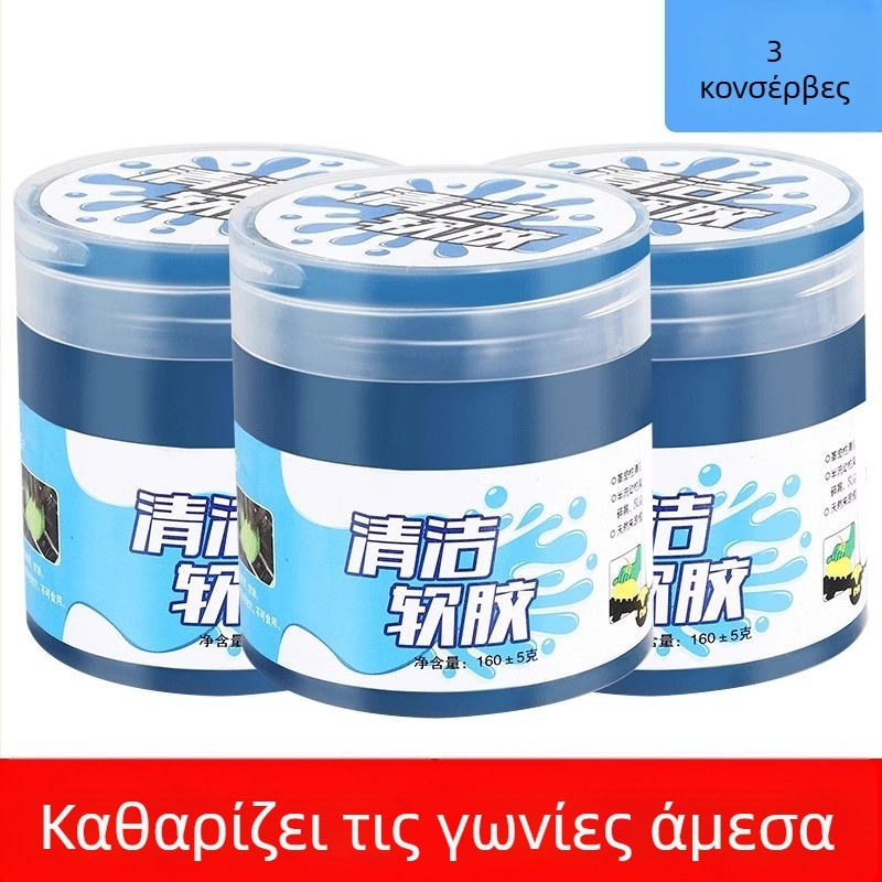 Πολυχρηστικό μαλακό gel καθαρισμού για το εσωτερικό αυτοκινήτου και τις αυλακώσεις του πληκτρολογίου