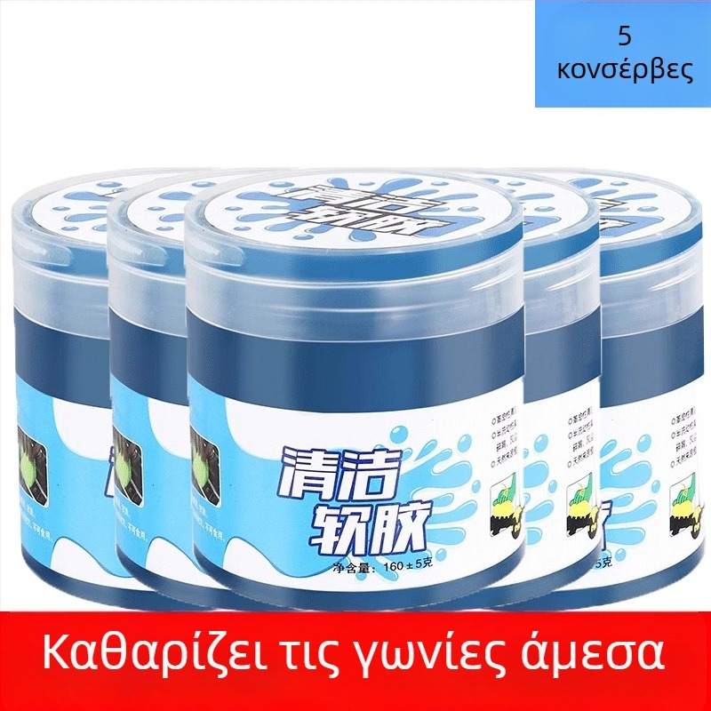 Πολυχρηστικό μαλακό gel καθαρισμού για το εσωτερικό αυτοκινήτου και τις αυλακώσεις του πληκτρολογίου