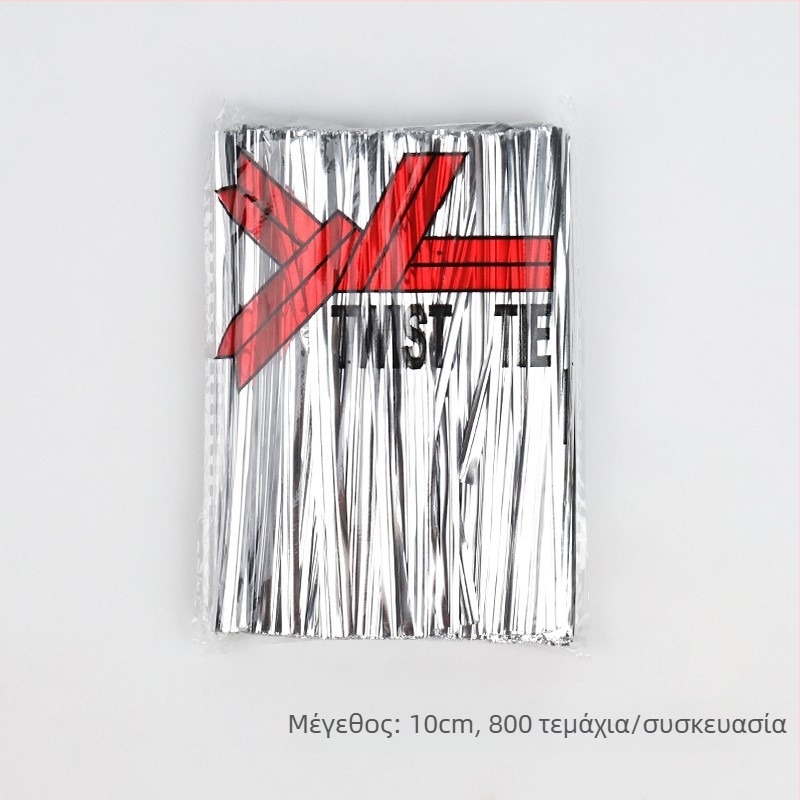 Μεταλλικοί δεσμοί με συρμάτινο κορδόνι, 8–12 cm, για σφράγιση αρτοσκευασμάτων και συσκευασία λουλουδιών, διάφορα χρώματα