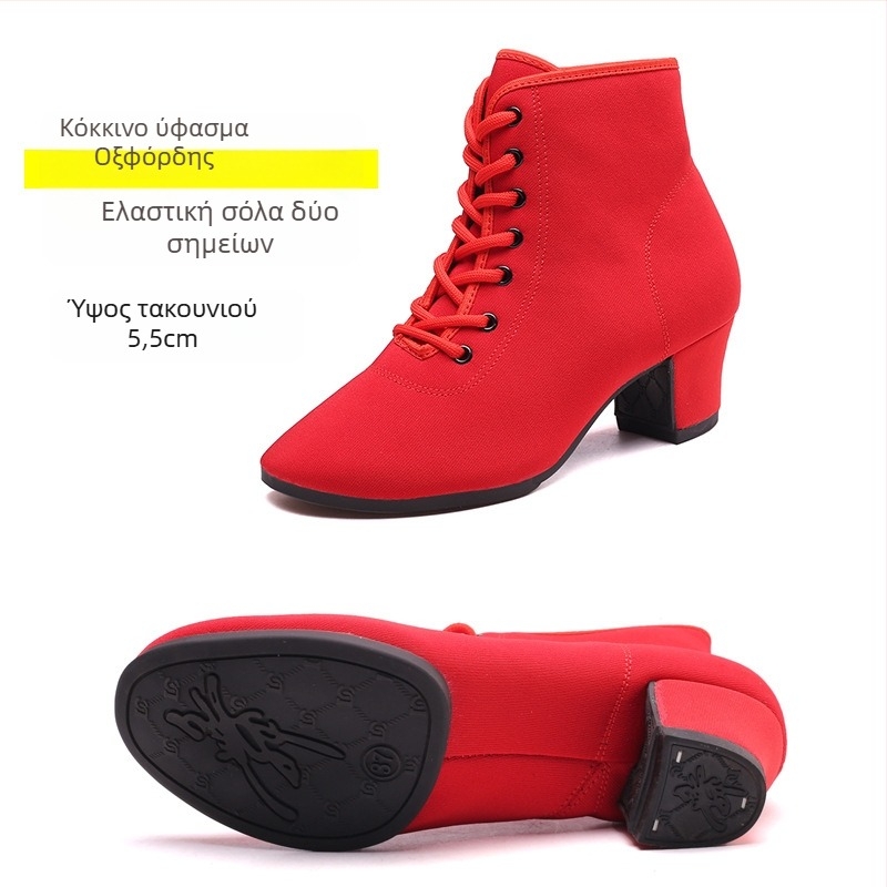 Γυναικεία παπούτσια λατινικών και μοντέρνων χορών – φθινοπωρινά-χειμερινά παπούτσια για ballroom με τακούνια 3,5 cm ή 5,5 cm