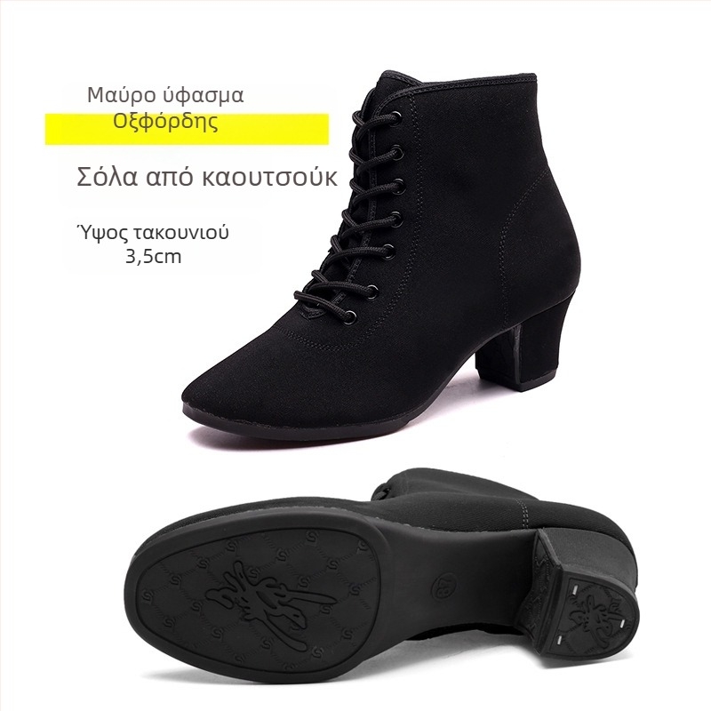 Γυναικεία παπούτσια λατινικών και μοντέρνων χορών – φθινοπωρινά-χειμερινά παπούτσια για ballroom με τακούνια 3,5 cm ή 5,5 cm