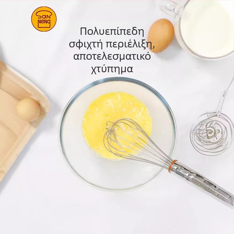 Sanneng SN4883 ανοξείδωτο ατσάλι, 8/10 ιντσών χειροκίνητος αναδευτήρας αυγών για οικιακή χρήση