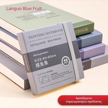 Blue Fruit Αποσπώμενο Βιβλίο Ζωγραφικής – σχέδιο, ακουαρέλα και ακρυλικό χαρτόνι 120 g, σημειωματάριο με 40 φύλλα (80 σελίδες), κατάλληλο για μαρκαδόρους