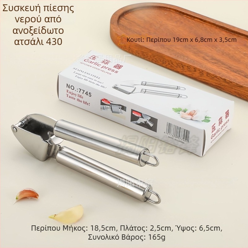 Πρέσα σκόρδου από κράμα ψευδάργύρου, παχύτερη και ανθεκτική, χειροκίνητο εργαλείο κουζίνας για πάστα σκόρδου και χυμό τζίντζερ