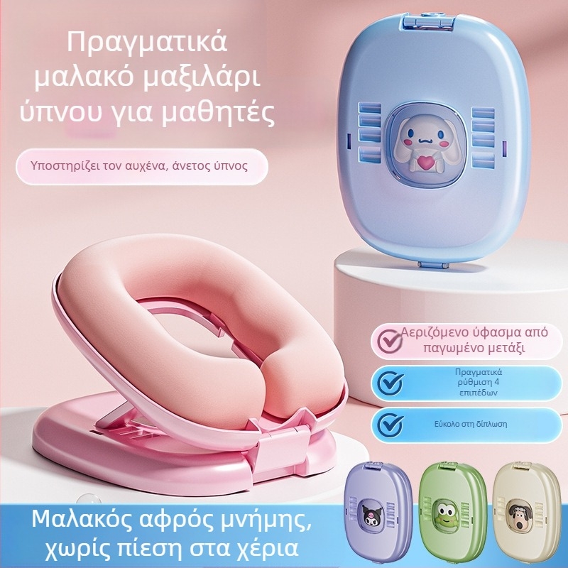 Πτυσσόμενο μαξιλάρι ύπνου για μαθητές δημοτικού, μαξιλάρι για ύπνο στο γραφείο, παιδικό μαξιλάρι ύπνου στην τάξη