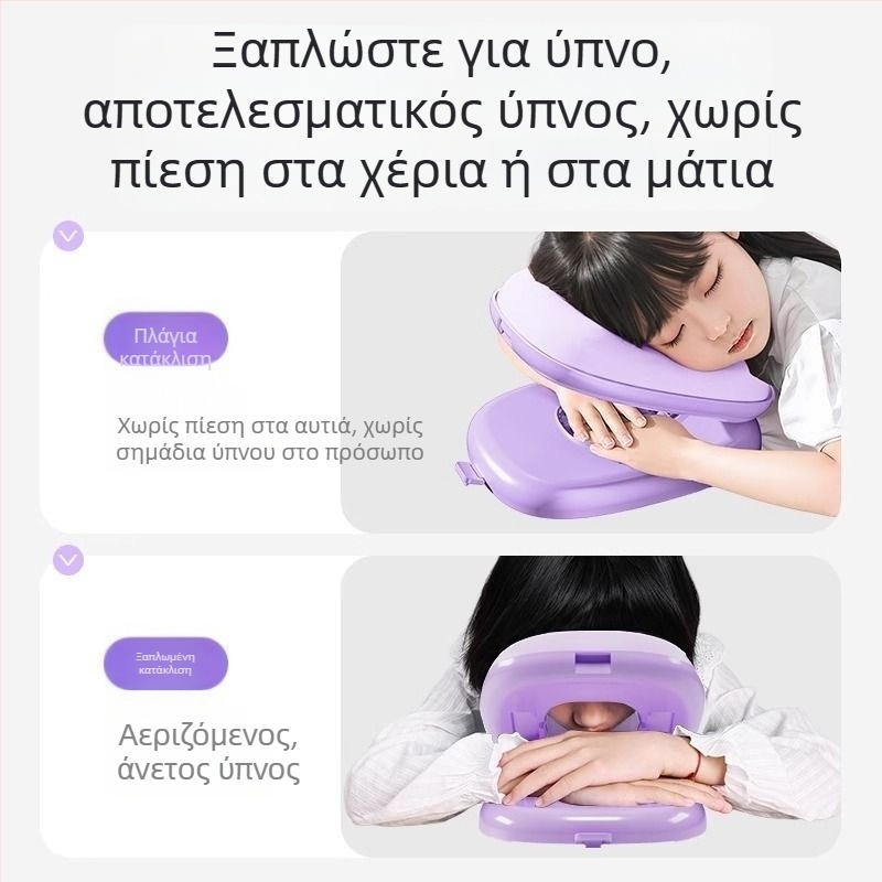 Πτυσσόμενο μαξιλάρι ύπνου για μαθητές δημοτικού, μαξιλάρι για ύπνο στο γραφείο, παιδικό μαξιλάρι ύπνου στην τάξη