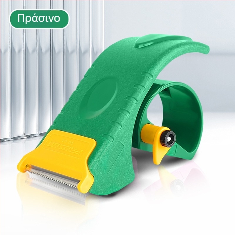Διάφανος κόφτης ταινίας συσκευασίας, ρυθμιζόμενο πλάτος 4,5–6 cm, σφράγιση κιβωτίων