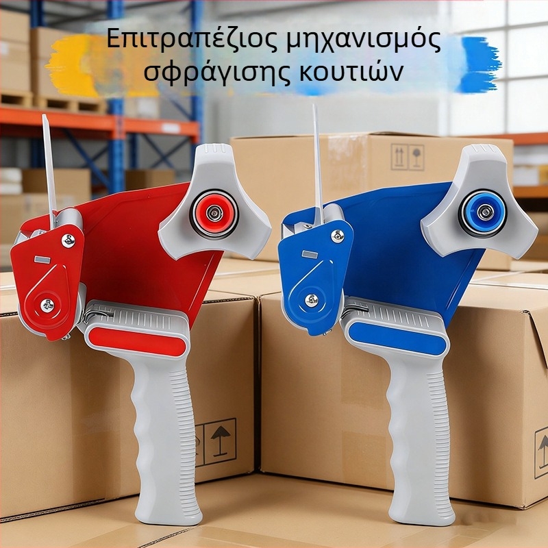 2-ίντσων χειροκίνητος σφραγιστής κιβωτίων, μεγάλος διανομέας ταινιών με κόπτη, μεταλλικό μηχάνημα σφράγισης συσκευασιών
