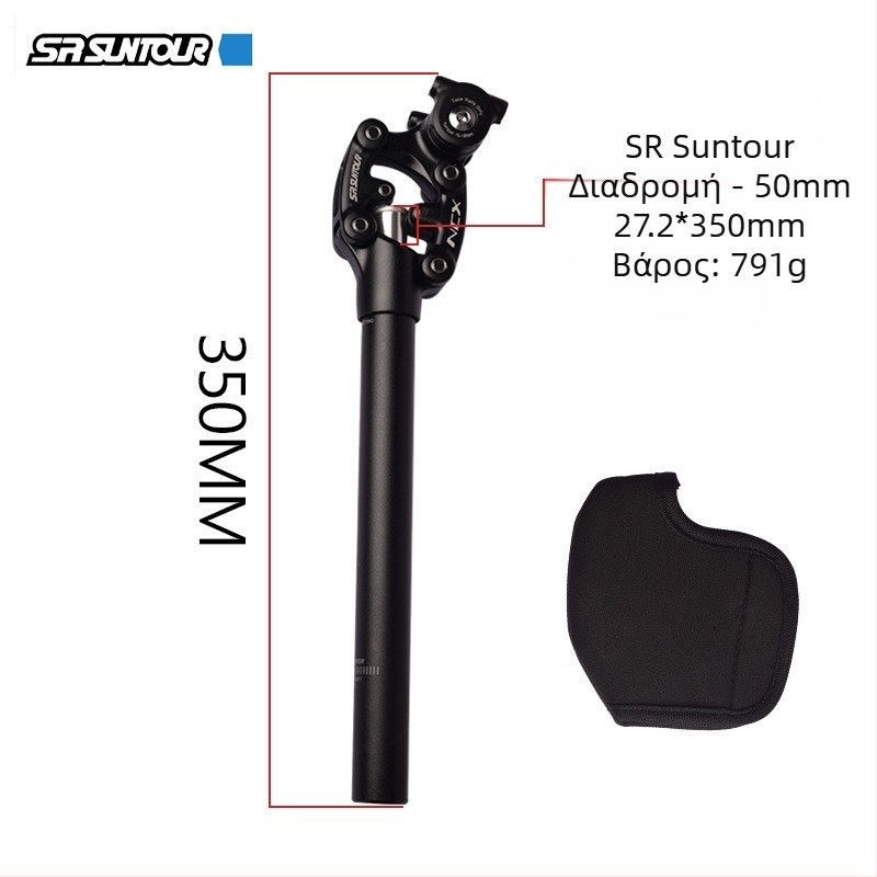 Suntour NCX σετποστ 27.2 mm για ποδήλατο βουνού
