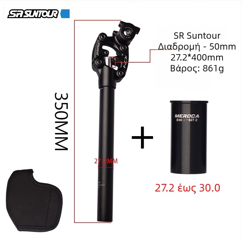 Suntour NCX σετποστ 27.2 mm για ποδήλατο βουνού