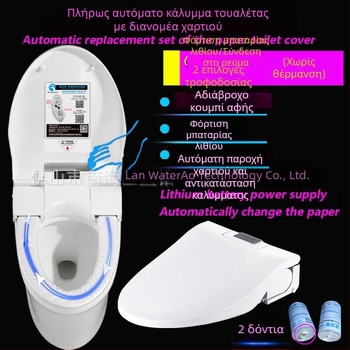 Αυτόματο έξυπνο ηλεκτρικό σύστημα κάλυψης λεκάνης με μιας χρήσης χαρτί κάλυψης για δημόσιες τουαλέτες