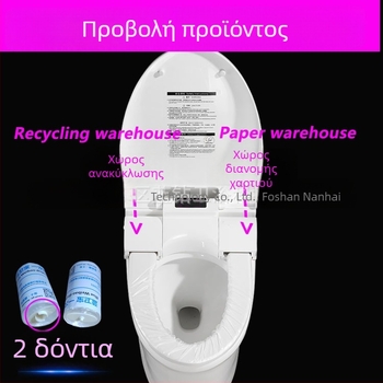 Αυτόματο έξυπνο ηλεκτρικό σύστημα κάλυψης λεκάνης με μιας χρήσης χαρτί κάλυψης για δημόσιες τουαλέτες