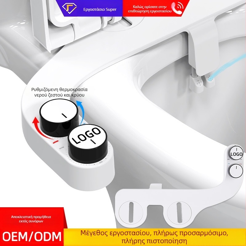 Μη ηλεκτρικό κάθισμα bidet για τουαλέτα με ρυθμιζόμενη θερμοκρασία νερού (ζεστό/κρύο), πλύσιμο γλουτών και γυναικείας περιοχής, ακροφύσιο με αυτοκαθαρισμό, μοντέλο SL22