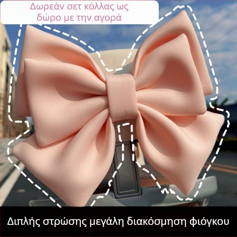 Διακοσμητικό φιόγκο – αξεσουάρ για ηλεκτρικό ποδήλατο Emma TaLing Νο.9, πίσω φως και πλάτη καθίσματος