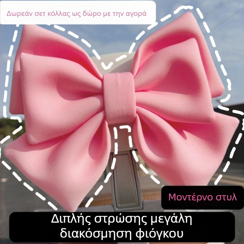 Διακοσμητικό φιόγκο – αξεσουάρ για ηλεκτρικό ποδήλατο Emma TaLing Νο.9, πίσω φως και πλάτη καθίσματος