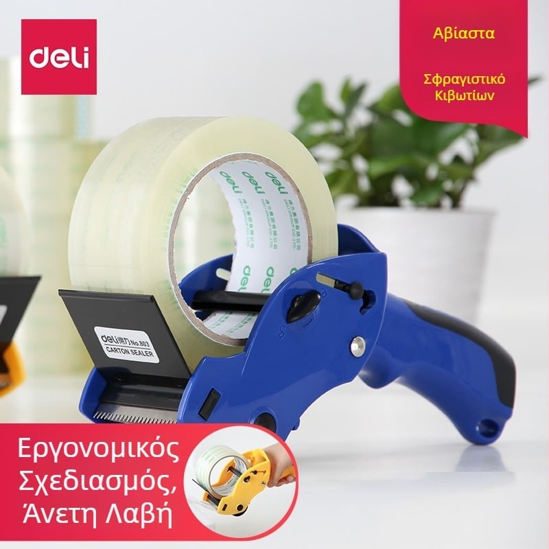 Deli 803 μηχανή σφράγισης κιβωτίων, 6 cm διαφανής κόφτης ταινίας, χειροκίνητος συσκευαστής