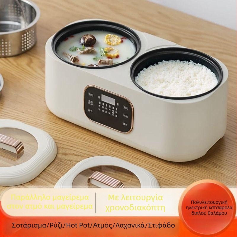 Διπλής χωρητικότητας hot pot και χύτρα ρυζιού με οθόνη αφής — όλα σε ένα για μαγείρεμα ρυζιού, σούπας και ατμού
