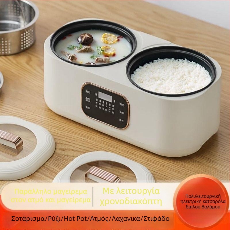 Διπλής χωρητικότητας hot pot και χύτρα ρυζιού με οθόνη αφής — όλα σε ένα για μαγείρεμα ρυζιού, σούπας και ατμού