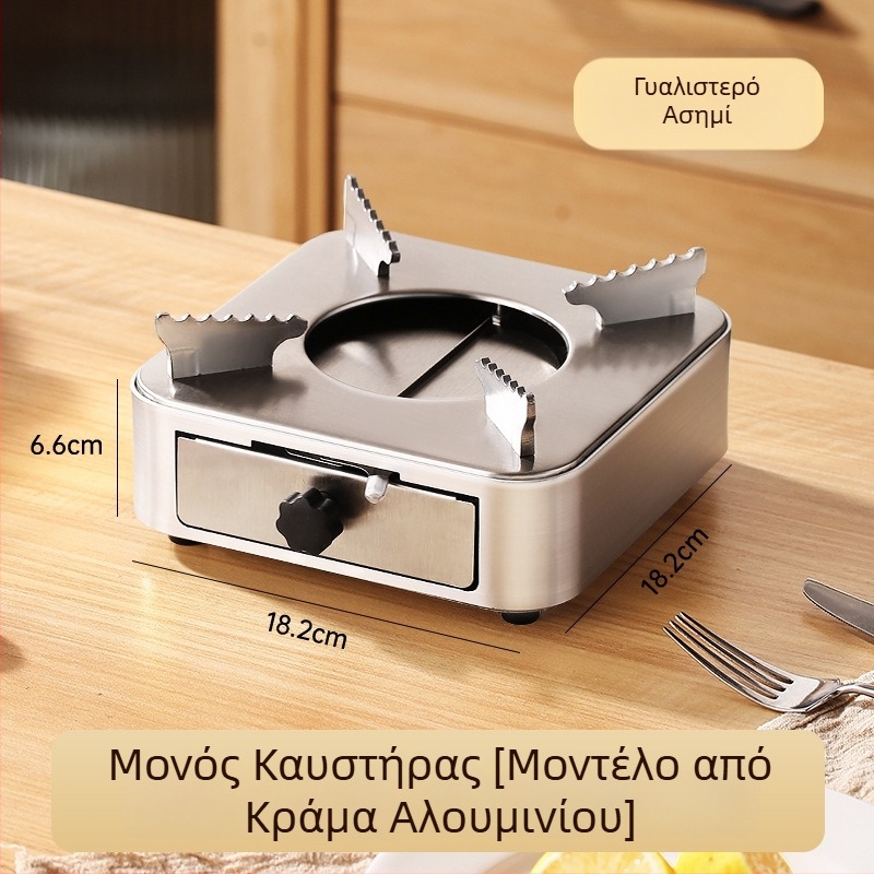 Στερερός καυστήρας αλκοόλης με βάση τύπου συρταριού για στεγνά σκεύη και μικρές κατσαρόλες, οικιακή και επαγγελματική χρήση