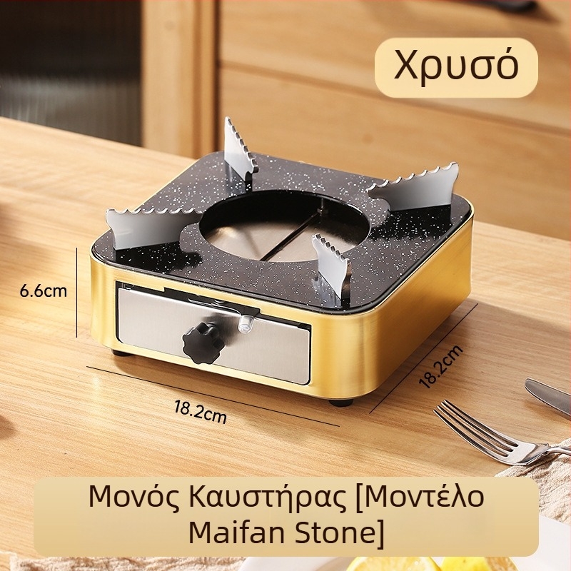 Στερερός καυστήρας αλκοόλης με βάση τύπου συρταριού για στεγνά σκεύη και μικρές κατσαρόλες, οικιακή και επαγγελματική χρήση