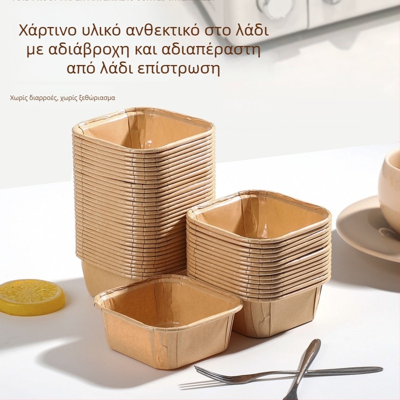 Τετράγωνο μιας χρήσης φορμά για μαφίν με καπάκι, ταψί ψησίματος από χαρτί φούρνου