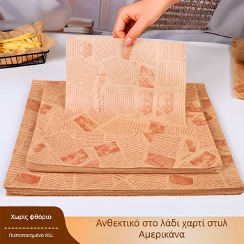 Χοντρή λαδόκολλα ψησίματος με αντι-κολλητική επίστρωση, φιλική προς τα τρόφιμα, αντοχή σε υψηλές θερμοκρασίες, κατάλληλη για μπάρμπεκιου και τηγανητά σνακ