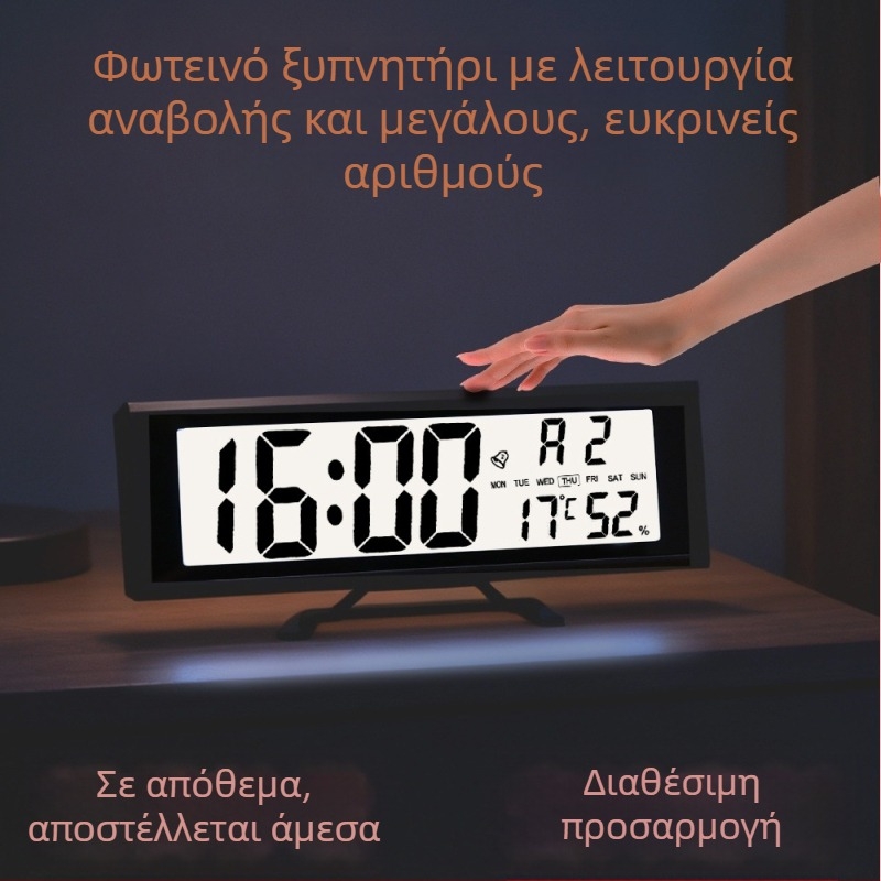 Ήσυχνο ψηφιακό επιτραπέζιο ρολόι με πολυλειτουργικό σχεδιασμό, φωτιζόμενη οθόνη, ηλεκτρονικό ατέρμονο ημερολόγιο, ξυπνητήρι, θερμόμετρο και μετρητής υγρασίας